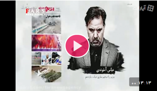 پشت پرده خرید بویینگ