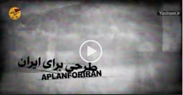 خیانتی بنام برجام