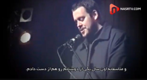 ماجرای مسلمان شدن جوان استرالیایی