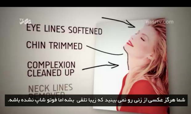 زن کالای فوتوشاپی