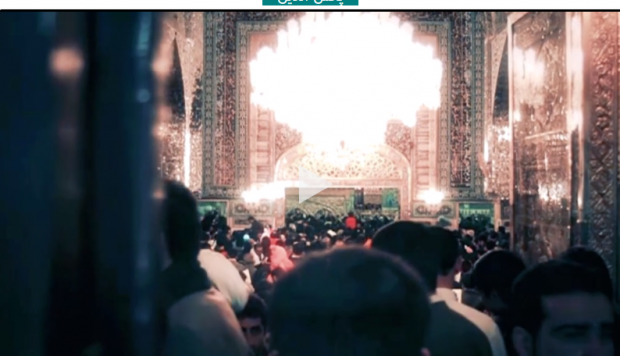 رفتی حرم لبخند بزن