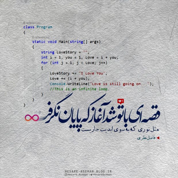 آثار اغاز با عاشقی ازدواج