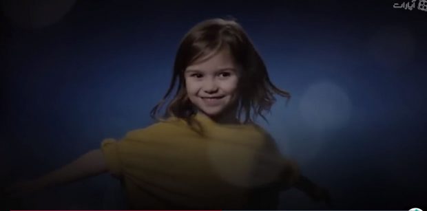 داستان دختری بنام کیمیا