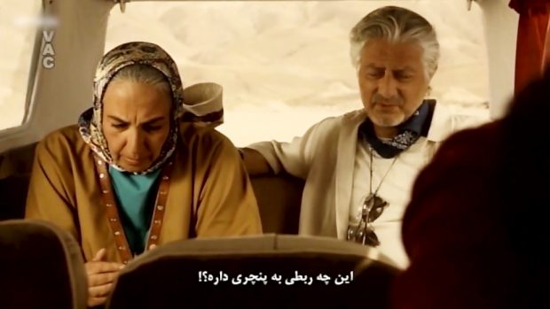 خودش باید بدونه! (زوجین)